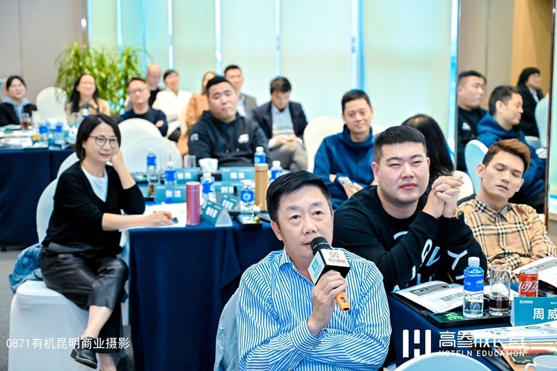 昆明会议拍摄团队新作-酒店经理培训会议活动拍摄