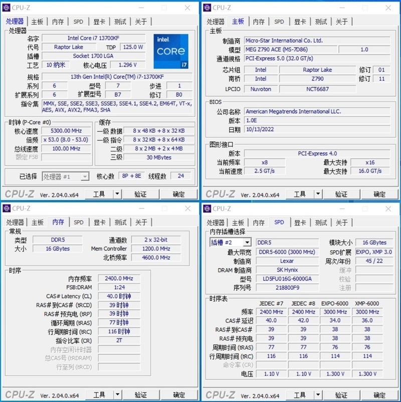 频率6000当6800用 雷克沙ARES战神之刃D5台式机电竞RGB内存条 体验分享