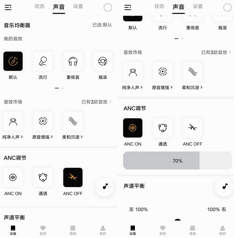 ANC主动降噪 双耳4麦降噪 QCY-T13 ANC