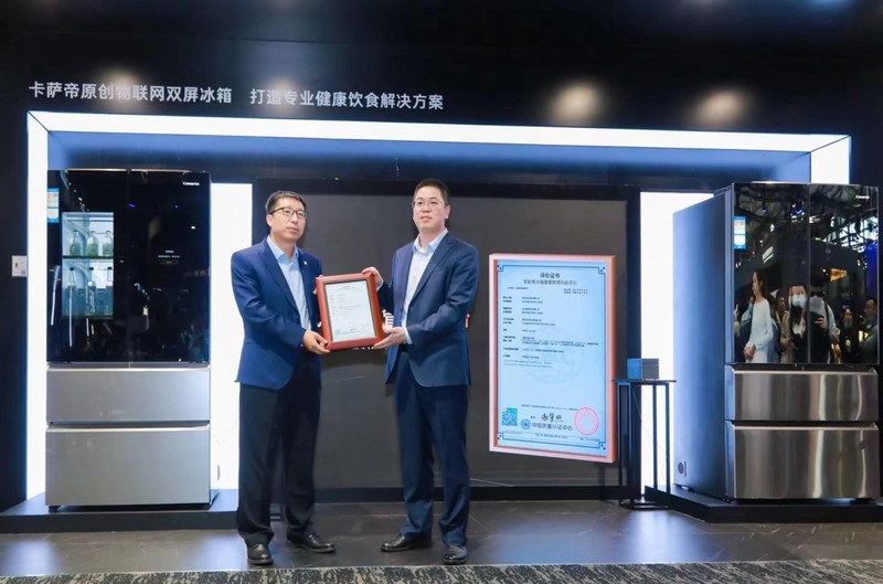 如何成为引领者？卡萨帝冰箱：MSA控氧保鲜6年唯一 又升级