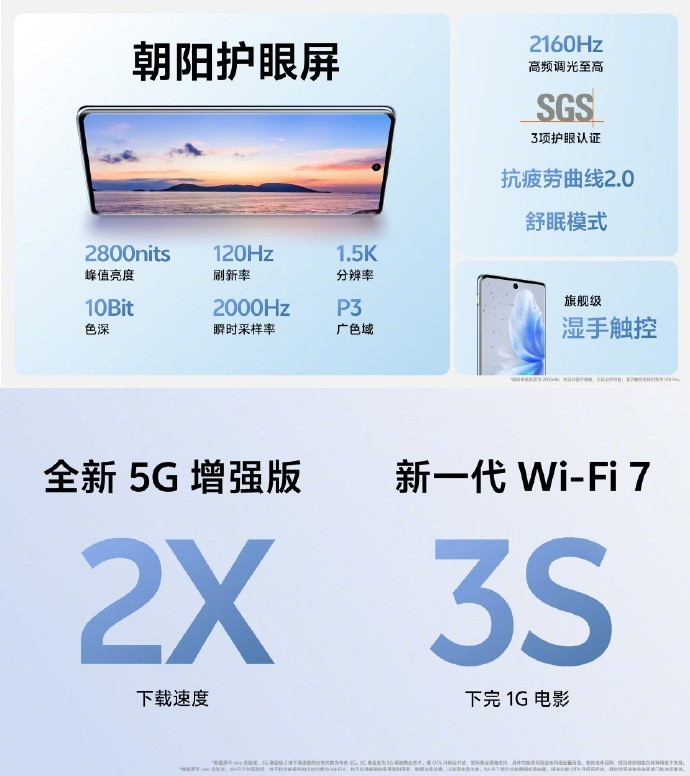 全面出色的vivo S18 Pro预售减免100，怎能错过？