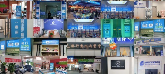 揭秘随身WiFi市场内幕！格行随身wifI为何蝉联第一？随身WiFi哪个网速最快？