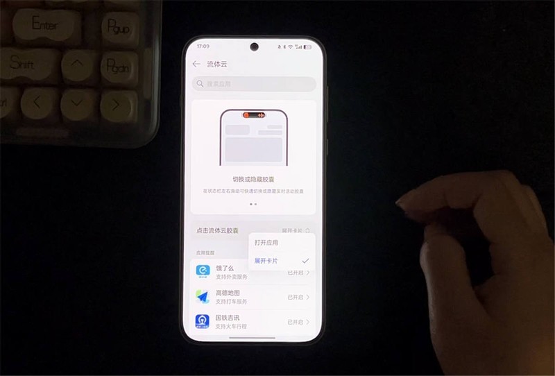 OPPO ColorOS15的实用Tips分享！尤其是第三个正是换机刚需