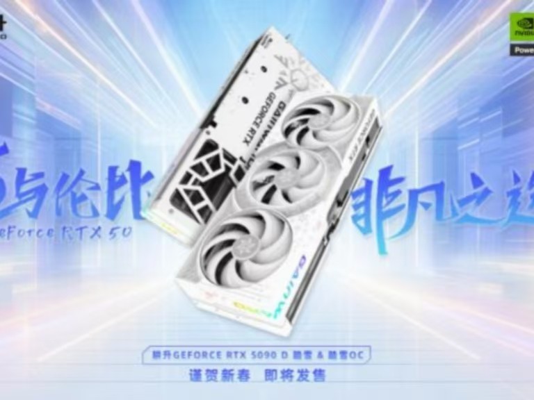 耕升RTX 5090 D 解禁！DLSS 4狂暴性能