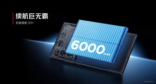 红魔七周年献礼：红魔10 Air以轻薄美学重塑电竞旗舰标杆