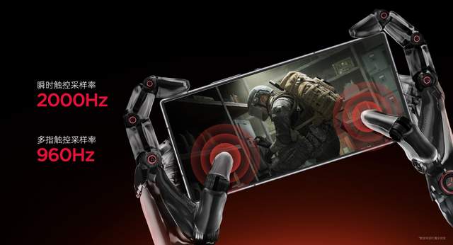 红魔七周年献礼：红魔10 Air以轻薄美学重塑电竞旗舰标杆