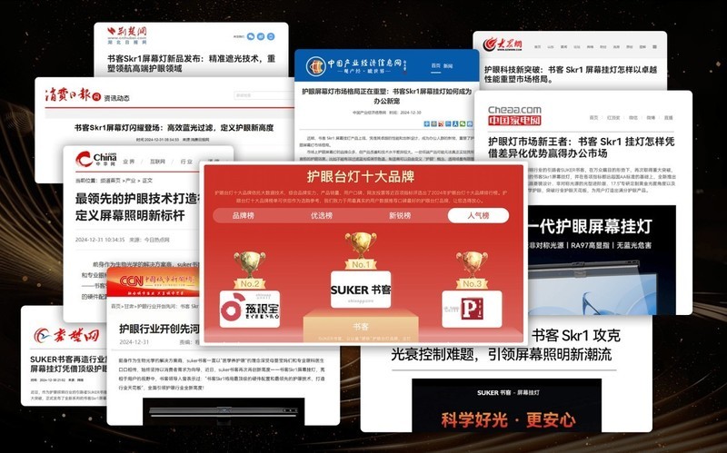 儿童护眼大路灯怎么选择？2025最新护眼大路灯品牌排行前十名盘点