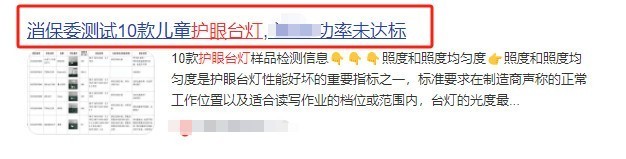 落地护眼阅读灯哪个牌子好？五款对孩子视力好的护眼落地灯分享