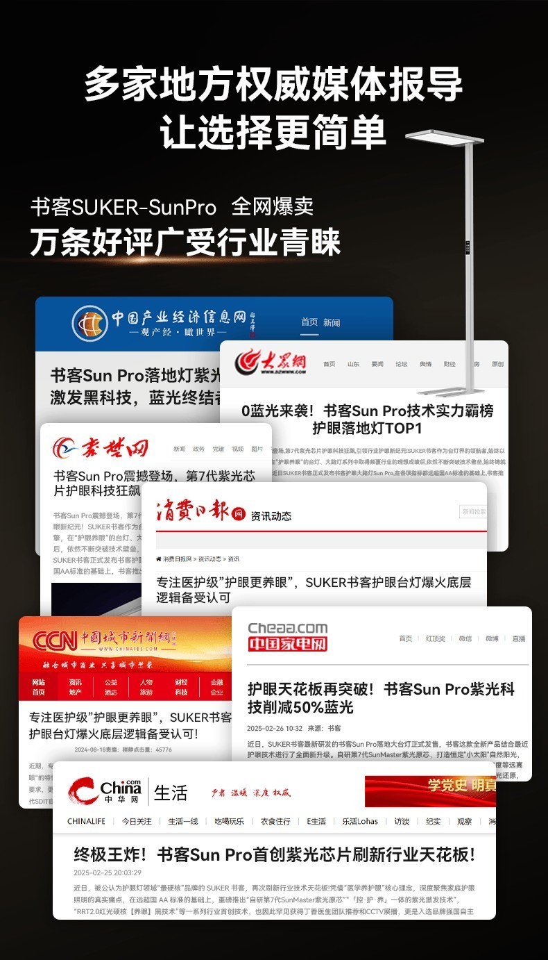 落地护眼阅读灯哪个牌子好？五款对孩子视力好的护眼落地灯分享