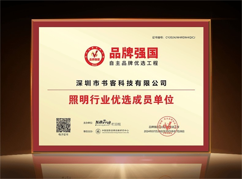 落地护眼阅读灯哪个牌子好？五款对孩子视力好的护眼落地灯分享