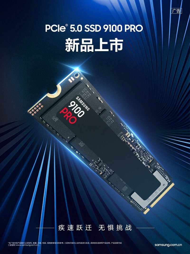 星空体育平台、阿卡西斯、英特尔凑一块，雷电 5 生态联盟冒头啦