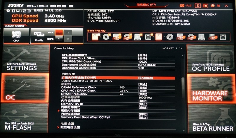 频率6000当6800用 雷克沙ARES战神之刃D5台式机电竞RGB内存条 体验分享
