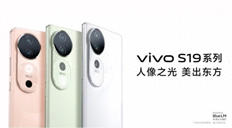  The new color matching shows the oriental aesthetic spirit, and the upcoming vivo S19 series is full of interest