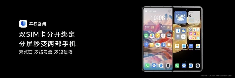 支持荣耀任意门、灵动胶囊等AI智慧功能，荣耀Magic V3折叠屏发布