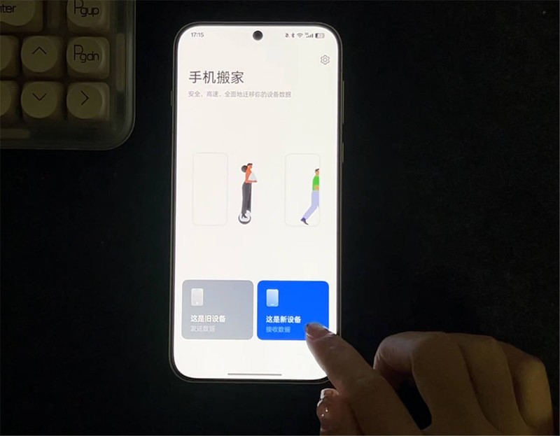 OPPO ColorOS15的实用Tips分享！尤其是第三个正是换机刚需