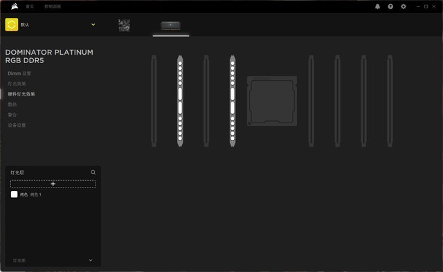 也许贵是我的问题？海盗船铂金统治者DDR5内存测评