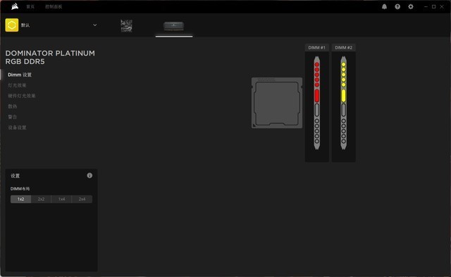 也许贵是我的问题？海盗船铂金统治者DDR5内存测评