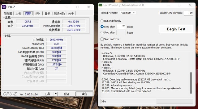 也许贵是我的问题？海盗船铂金统治者DDR5内存测评