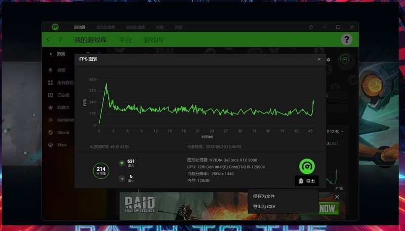 摸得到的真理，贵的好用着爽，微星MSI电竞主机宙斯盾TI5