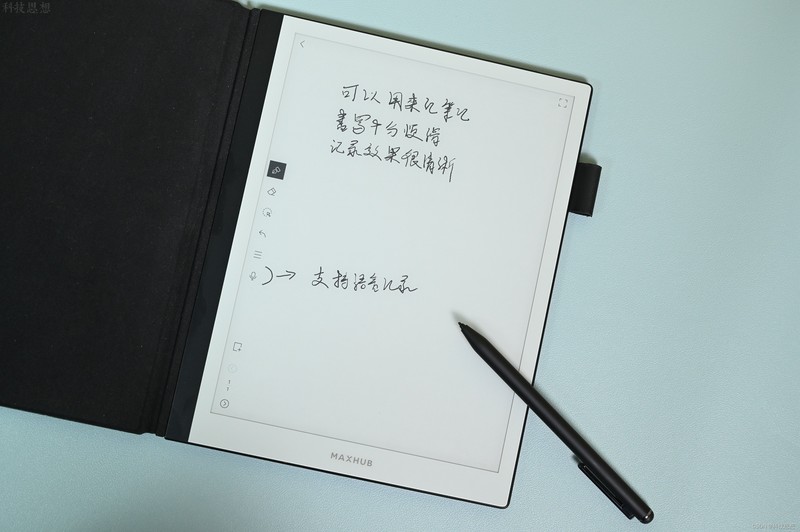 更适合手写的办公本，办公参会时的效率神器，MAXHUB领效M6 Pro上手