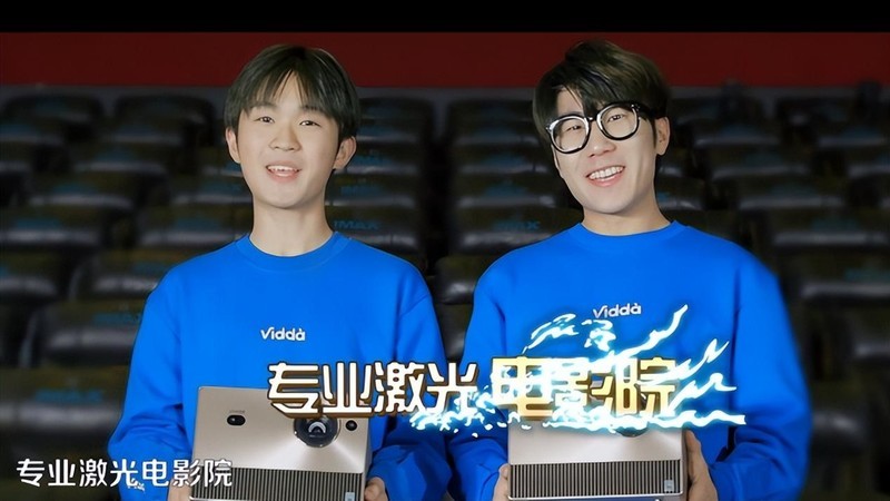 实证媲美商业投影亮度！Vidda C1 Pro成功挑战电影院千吋巨幕