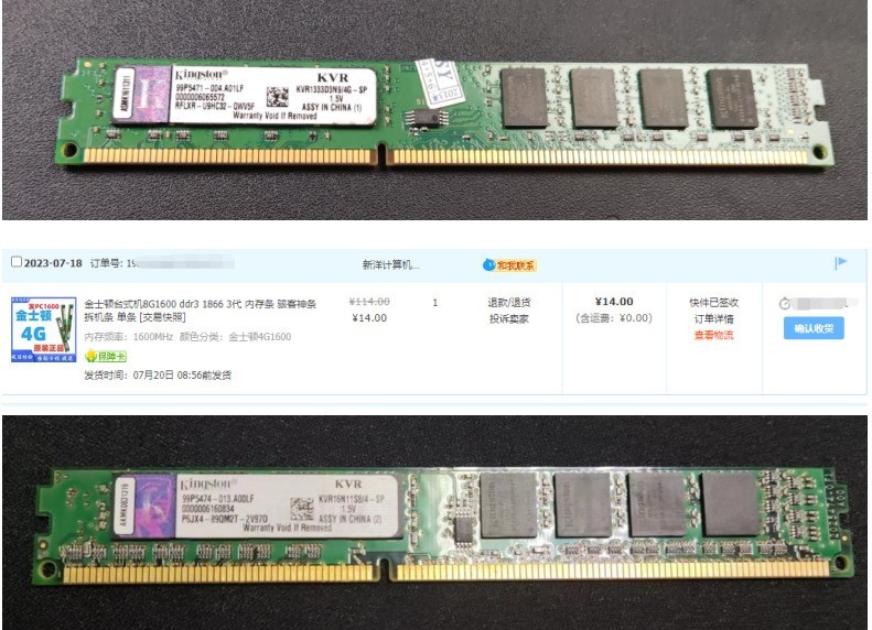 垃圾佬折腾记录二：华硕B75小板，为了叠醋包了顿饺子