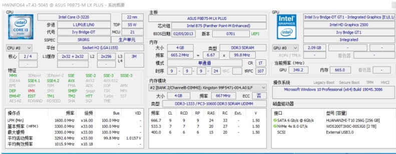 垃圾佬折腾记录二：华硕B75小板，为了叠醋包了顿饺子