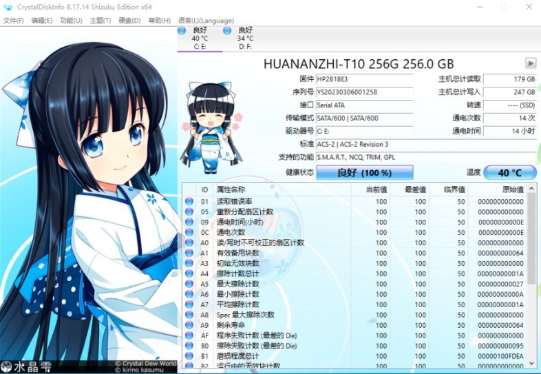 垃圾佬折腾记录二：华硕B75小板，为了叠醋包了顿饺子