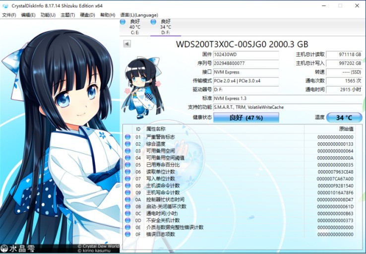垃圾佬折腾记录二：华硕B75小板，为了叠醋包了顿饺子