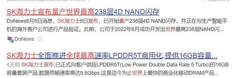 同价位一个能打的都没有！SK海力士P41 1TB固态硬盘开箱体验