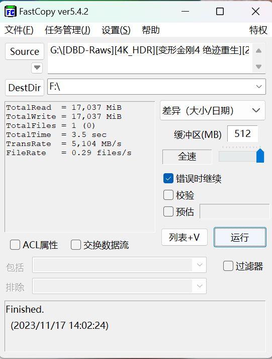 同价位一个能打的都没有！SK海力士P41 1TB固态硬盘开箱体验