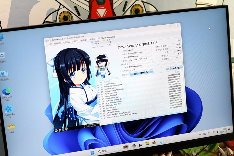 固态硬盘怎么选，奥睿科O7000黑金SSD测试，PCIe4.0+长江存储颗粒