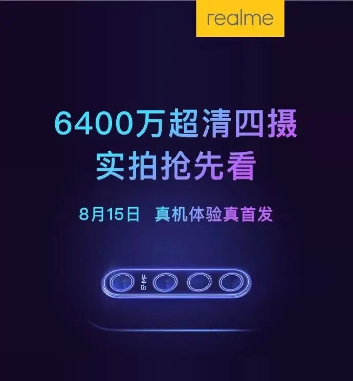 外媒曝光realme 6400万四摄手机拍照样张