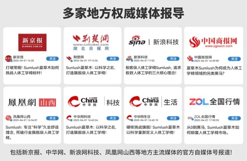 人体工学椅哪个牌子最舒服？一文看懂人体工学椅哪个牌子性价比高