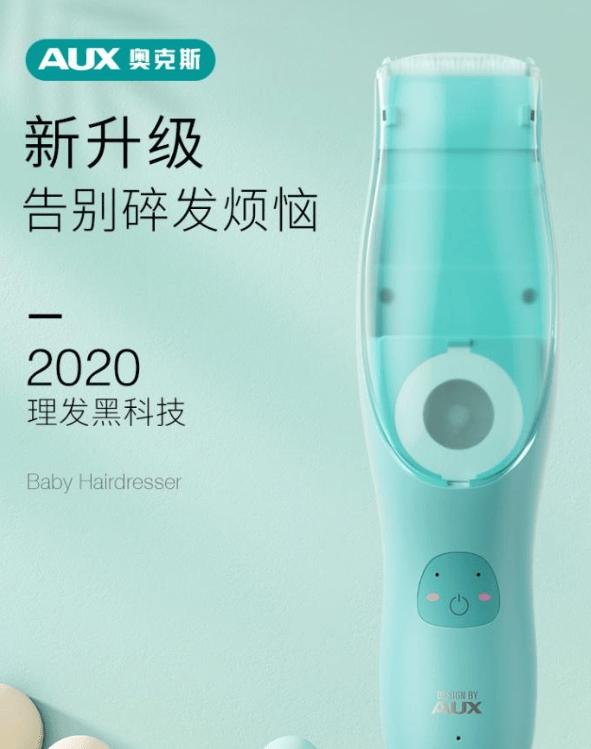 618婴儿宝宝用品什么品牌好？10大长期主义宝宝用品清单！