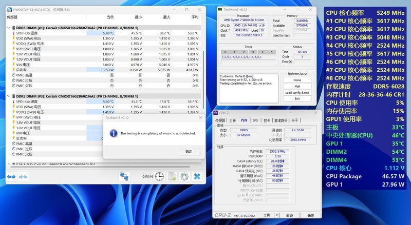 提升Low帧更流畅，海盗船复仇者&《暗区突围：无限》联名内存评测