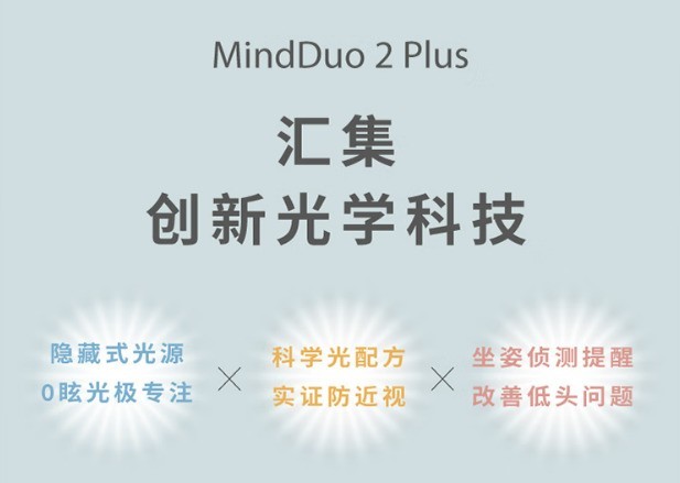 明基护眼灯值得买吗？深度解析这款“家长圈顶流”神灯