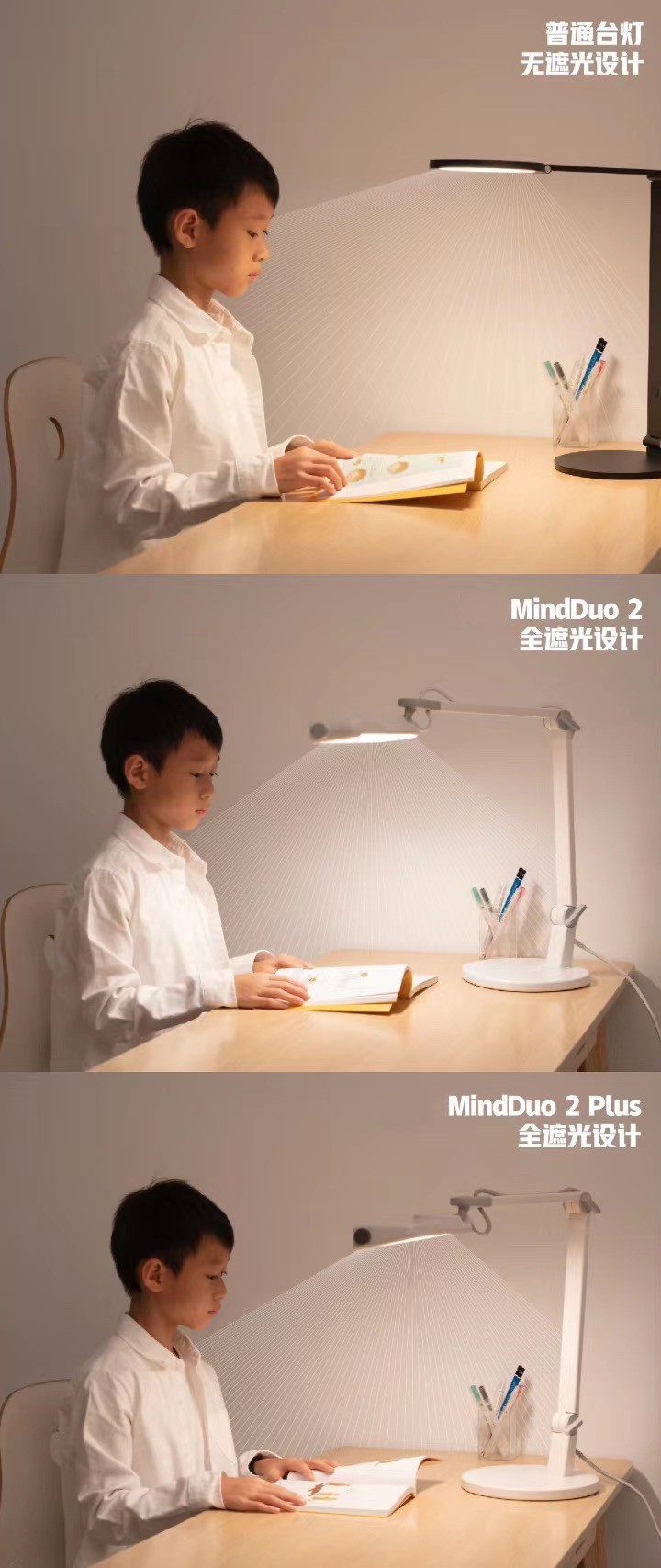 明基护眼灯值得买吗？深度解析这款“家长圈顶流”神灯