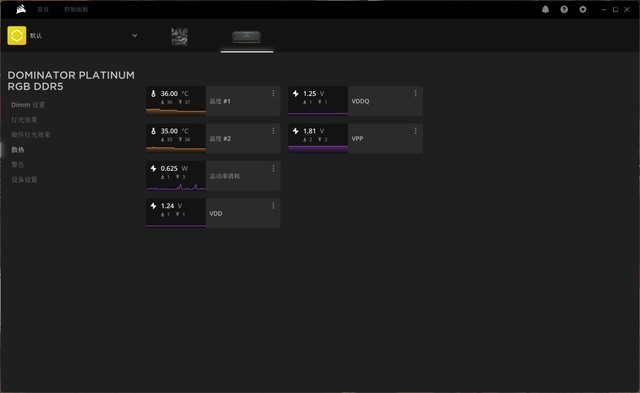 也许贵是我的问题？海盗船铂金统治者DDR5内存测评