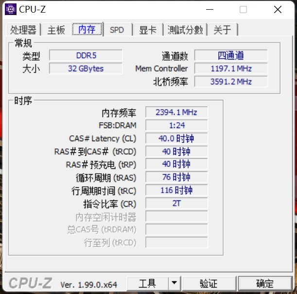 也许贵是我的问题？海盗船铂金统治者DDR5内存测评