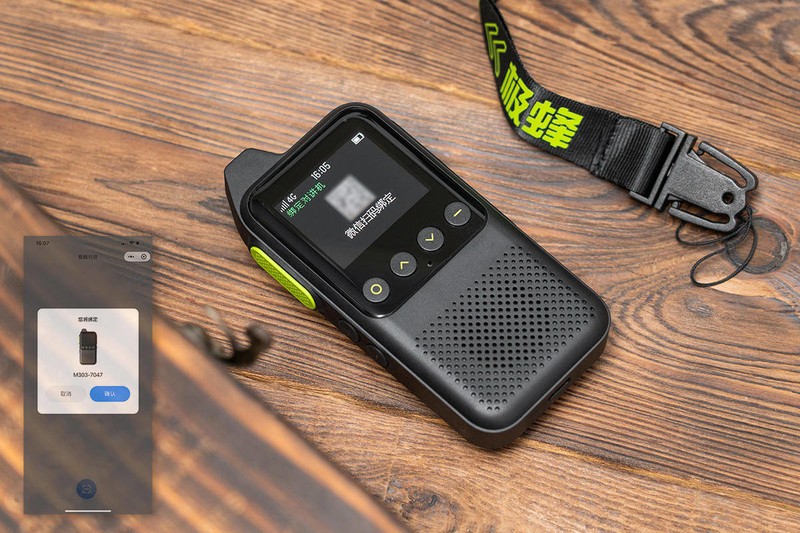 极蜂公网对讲机M303：不仅是外观的进化，打破通话距离限制更重要
