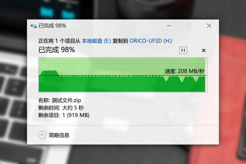 你真的了解U盘吗？不仅快还要稳，ORICO UFSD-I 512GB快闪U盘评测
