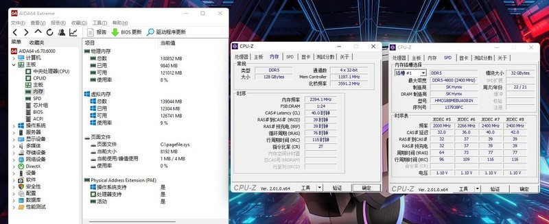 摸得到的真理，贵的好用着爽，微星MSI电竞主机宙斯盾TI5