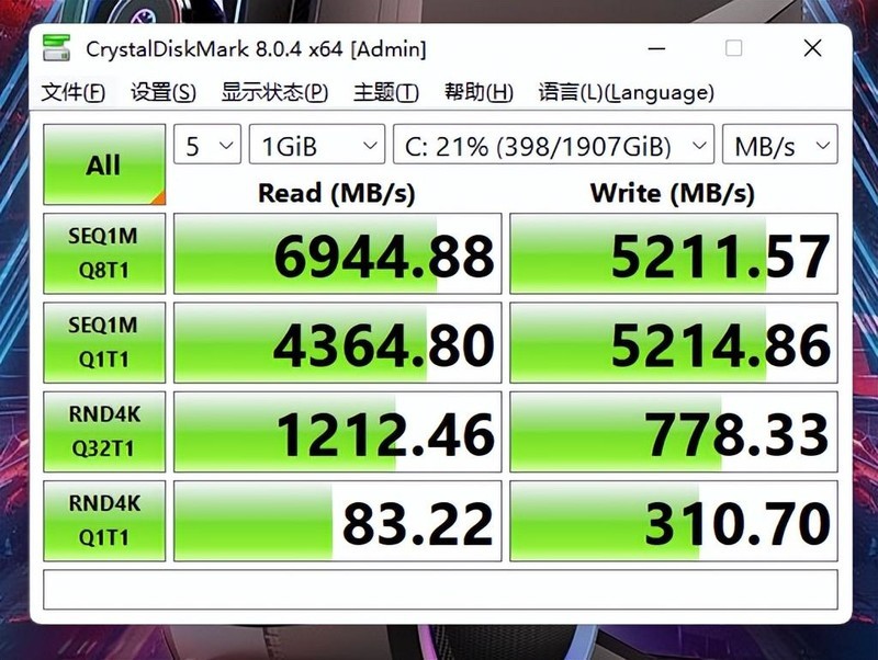 摸得到的真理，贵的好用着爽，微星MSI电竞主机宙斯盾TI5