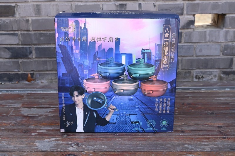 美观结实的多用锅，能炒能煮还省电，帝伯朗城际系列多用锅上手