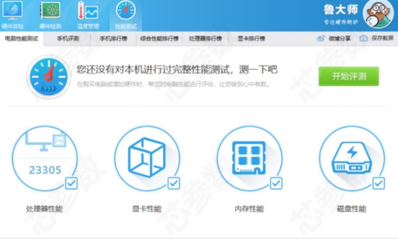 垃圾佬折腾记录二：华硕B75小板，为了叠醋包了顿饺子