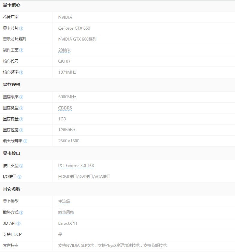 垃圾佬折腾记录二：华硕B75小板，为了叠醋包了顿饺子