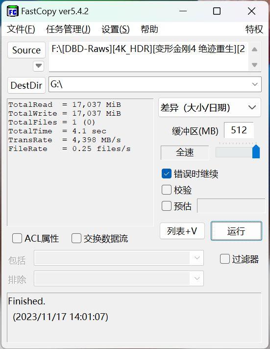同价位一个能打的都没有！SK海力士P41 1TB固态硬盘开箱体验