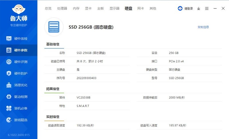华硕H81M-k主板BIOS添加NVMe模块，使用M2.NVMe SSD安装系统，启动WINDOWS11
