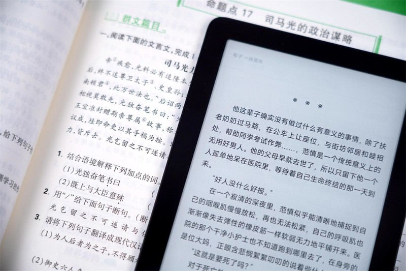 便携为王，拥有快刷，6英寸的墨案Air电纸书能否打动你？